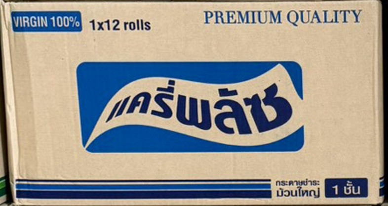 Carrie Plus JRT 1 Ply