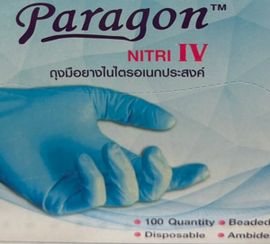PARAGON NITRI IV ถุงมือยางไนไตรอเนกประสงค์ Powder Free
