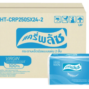 Carrie Plus Razzy 2 Ply