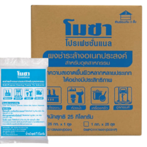 ผลิตภัณฑ์ซักผ้า