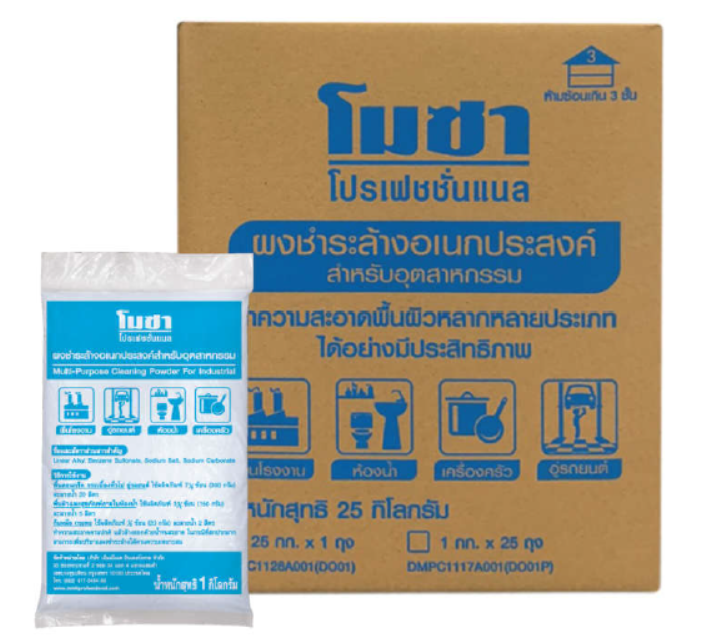 ผลิตภัณฑ์ซักผ้า